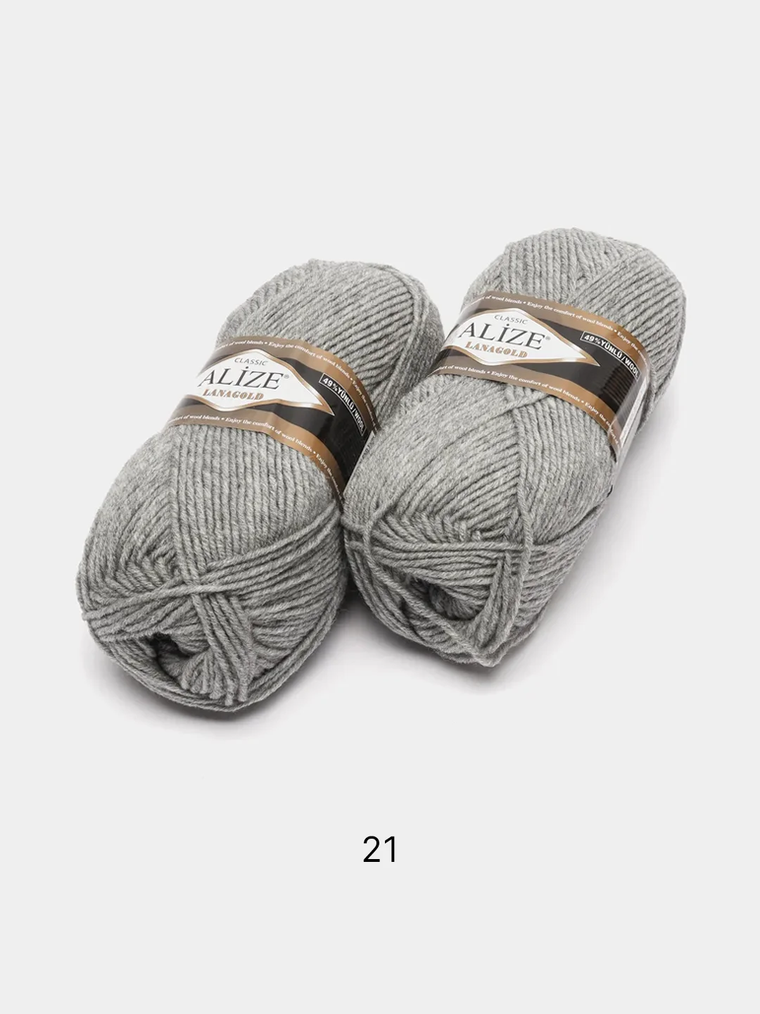Серый пряжа Alize Lanagold, комплект 2 штуки, 3 штуки, 49% шерсть, 51% акрил, 100 г, 240 м,Ч1