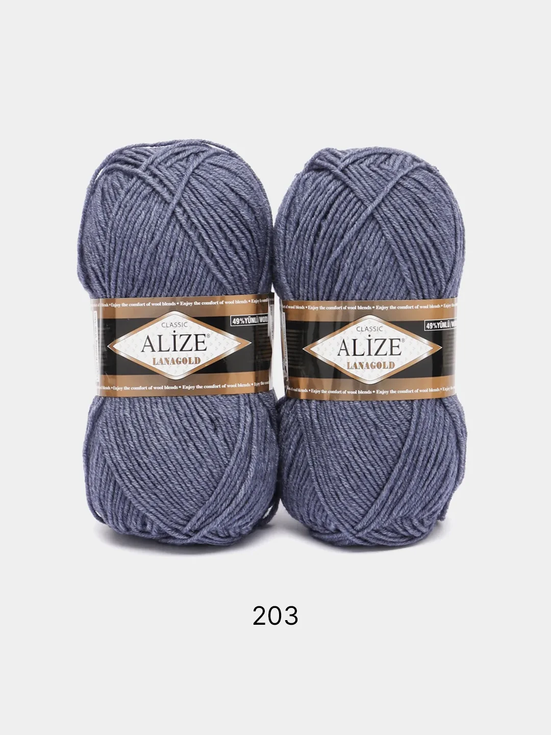 Синий меланж пряжа Alize Lanagold, комплект 2 штуки, 3 штуки, 49% шерсть, 51% акрил, 100 г, 240 м,Ч1