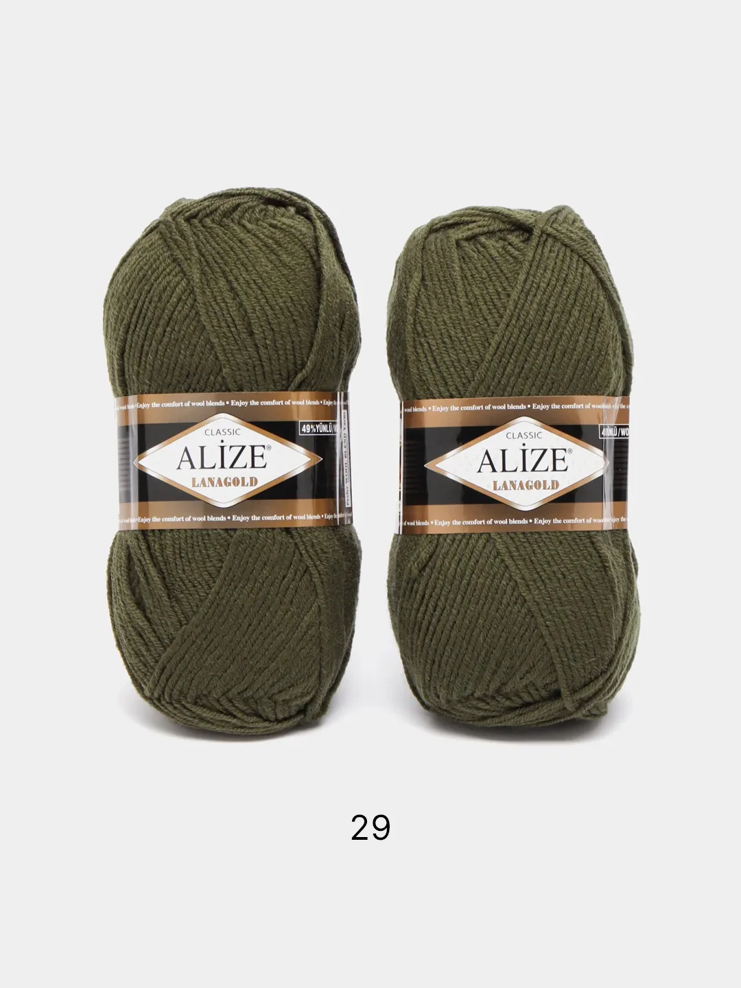 Зелёный хаки пряжа Alize Lanagold, комплект 2 штуки, 3 штуки, 49% шерсть, 51% акрил, 100 г, 240 м,Ч1