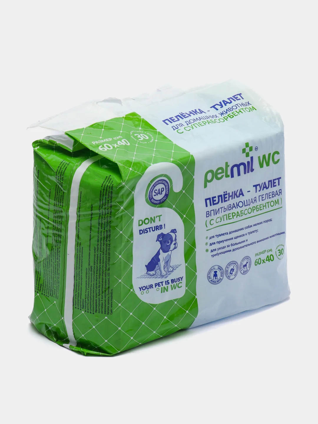Пеленка впитывающая одноразовая Petmil WC 60*40см для животных с САП, 30шт