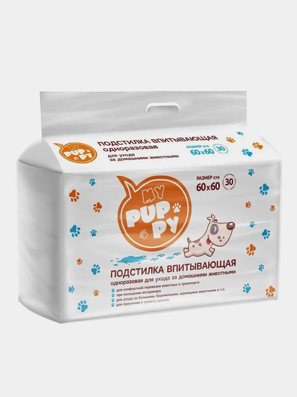 Пеленки - туалет впитывающие 60*60см для собак, животных MY PUPPY - 4 сл., 30 шт