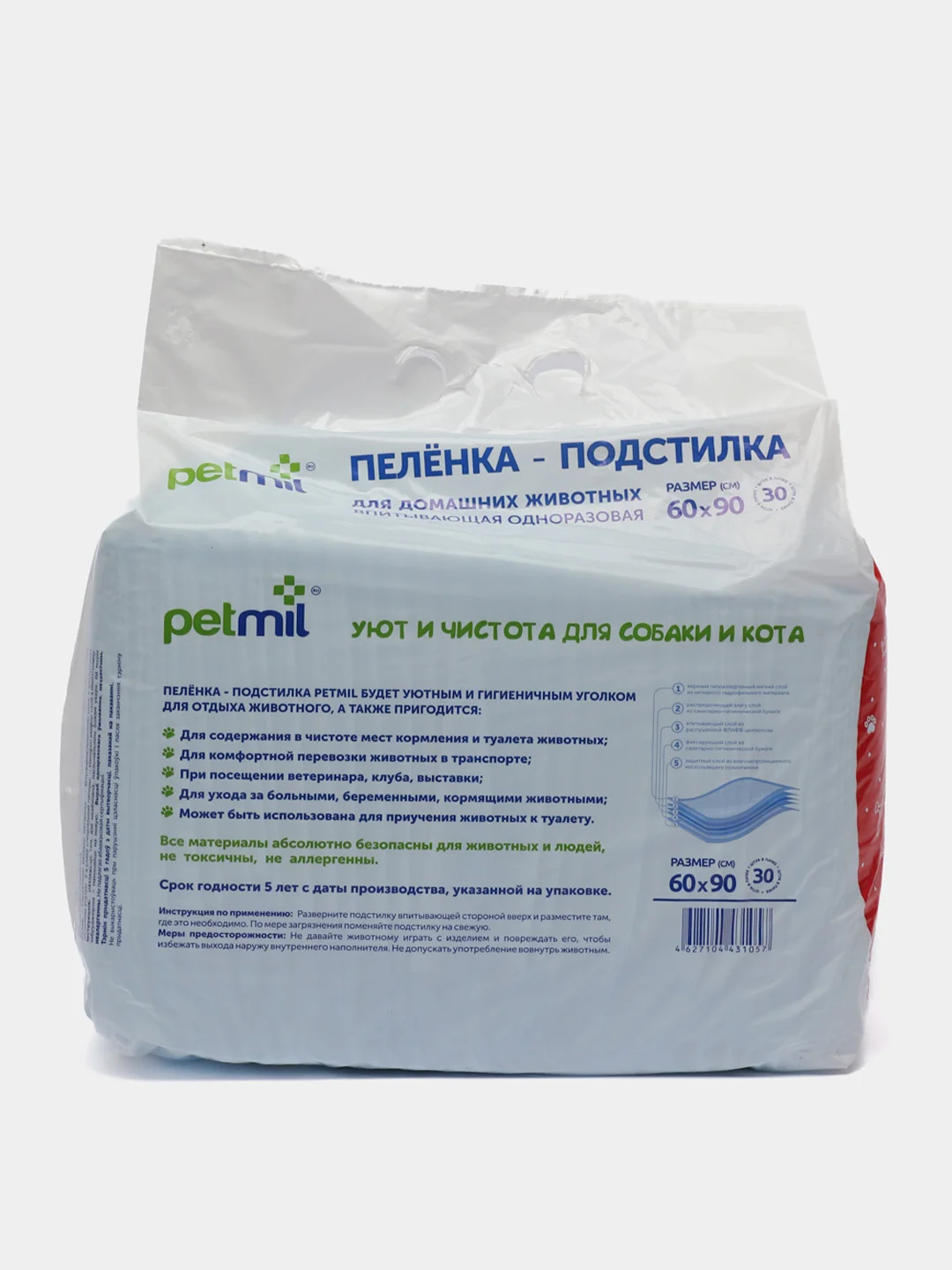 Пеленка впитывающая одноразовая Petmil для животных, 60х90 см, 30 штук