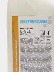 Моющее средство ИНТЕРХИМ U-Gel "Цитрус", универсальное, концентрат, 1 л