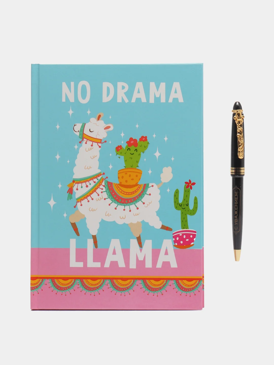 Женский подарочный набор "NO DRAMA. LLAMA": ежедневник, ручка