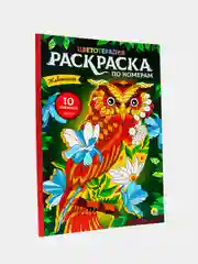Раскраска по номерам большая "Животные" 10 эскизов, 340х485 мм. Проф-Пресс