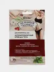 Набор антицеллюлитный скраб и крем "Целебная банька":  2 штуки по 40 мл