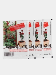 Корнеобразователь "Корневин", 5 г, 4 штуки