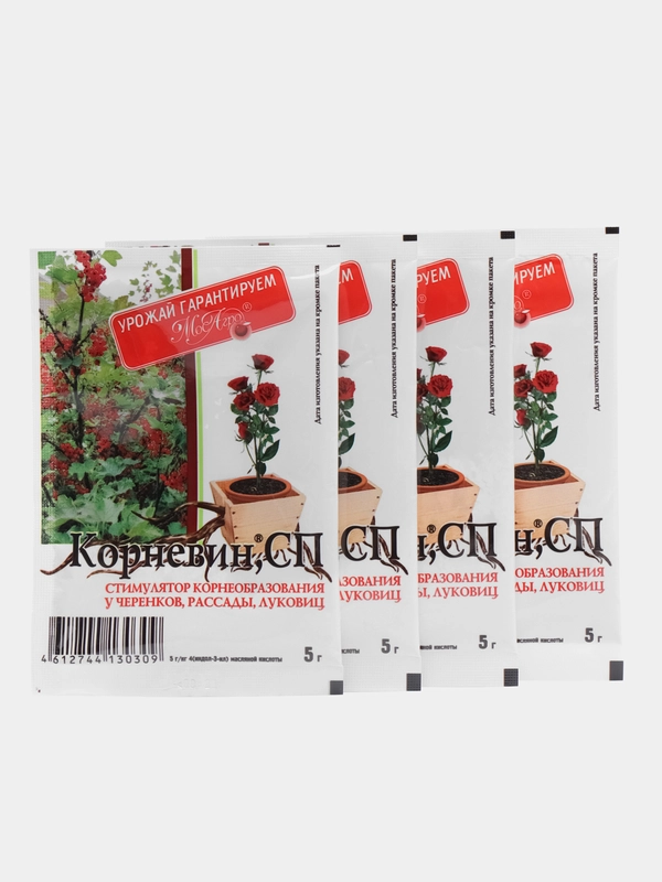 Корнеобразователь "Корневин", 5 г, 4 штуки