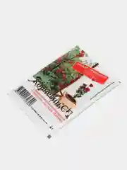 Корнеобразователь "Корневин", 5 г, 4 штуки