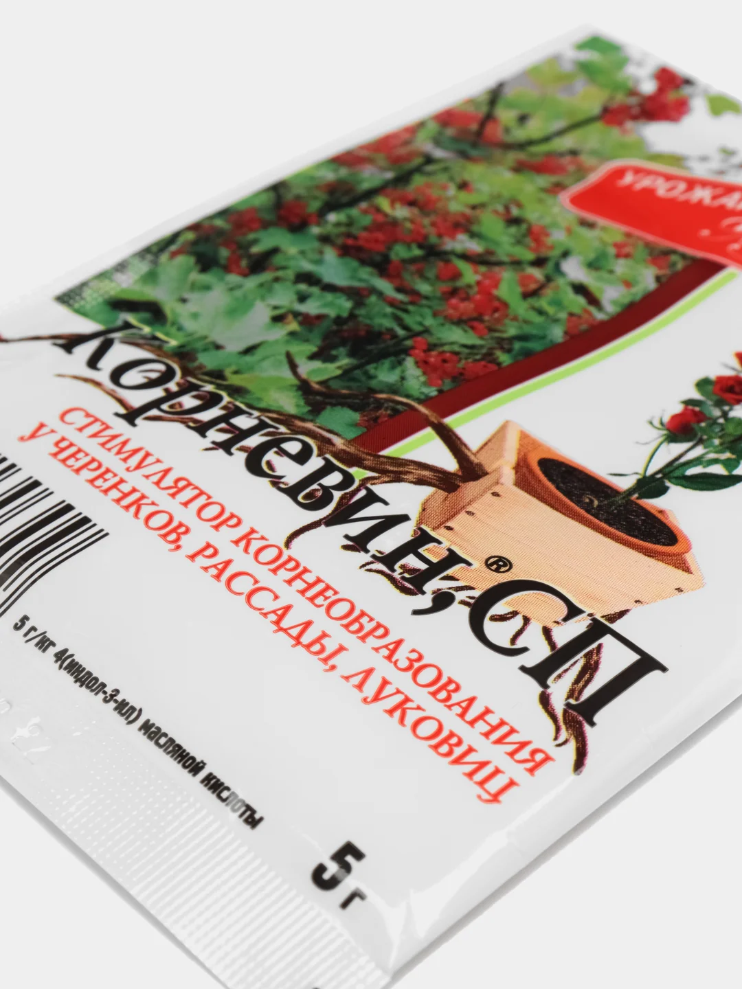 Корнеобразователь "Корневин", 5 г, 4 штуки