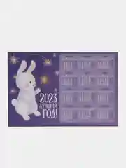 Лавандовый календарь 2023-2024 символ года зеленый Дракон / Магнит на холодильник/ Сувенир подарок