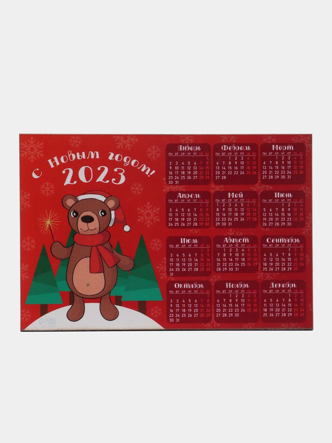 Бордовый календарь 2023-2024 символ года зеленый Дракон / Магнит на холодильник/ Сувенир подарок