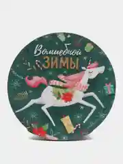 Салатовый календарь 2023-2024 символ года зеленый Дракон / Магнит на холодильник/ Сувенир подарок