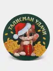 Лайм календарь 2023-2024 символ года зеленый Дракон / Магнит на холодильник/ Сувенир подарок
