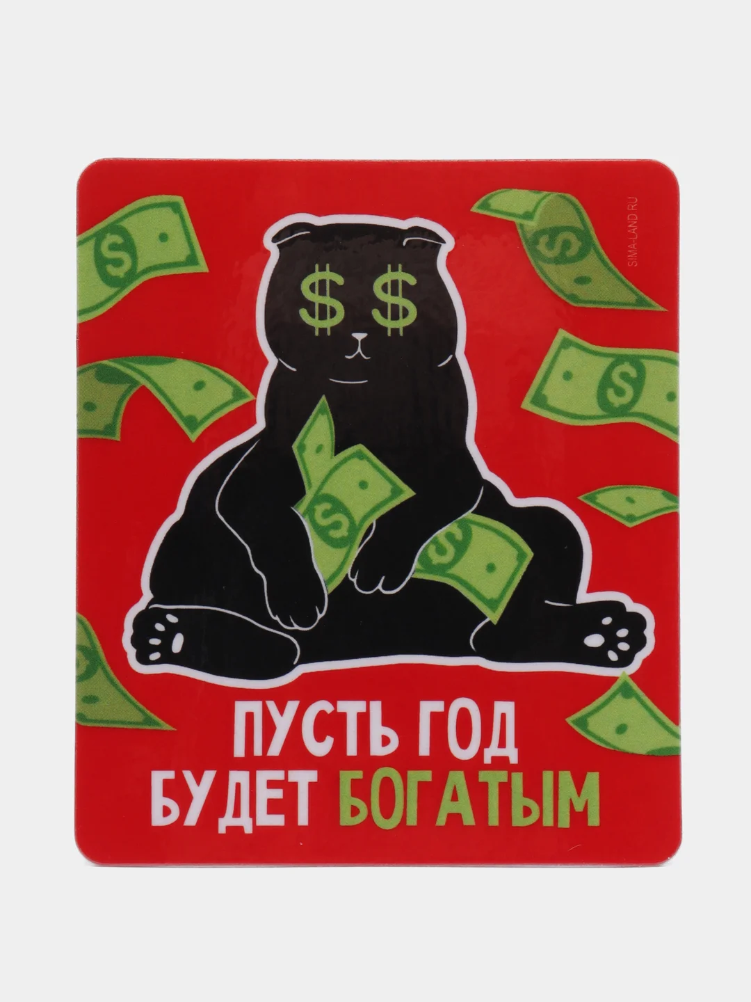 Коралловый календарь 2023-2024 символ года зеленый Дракон / Магнит на холодильник/ Сувенир подарок