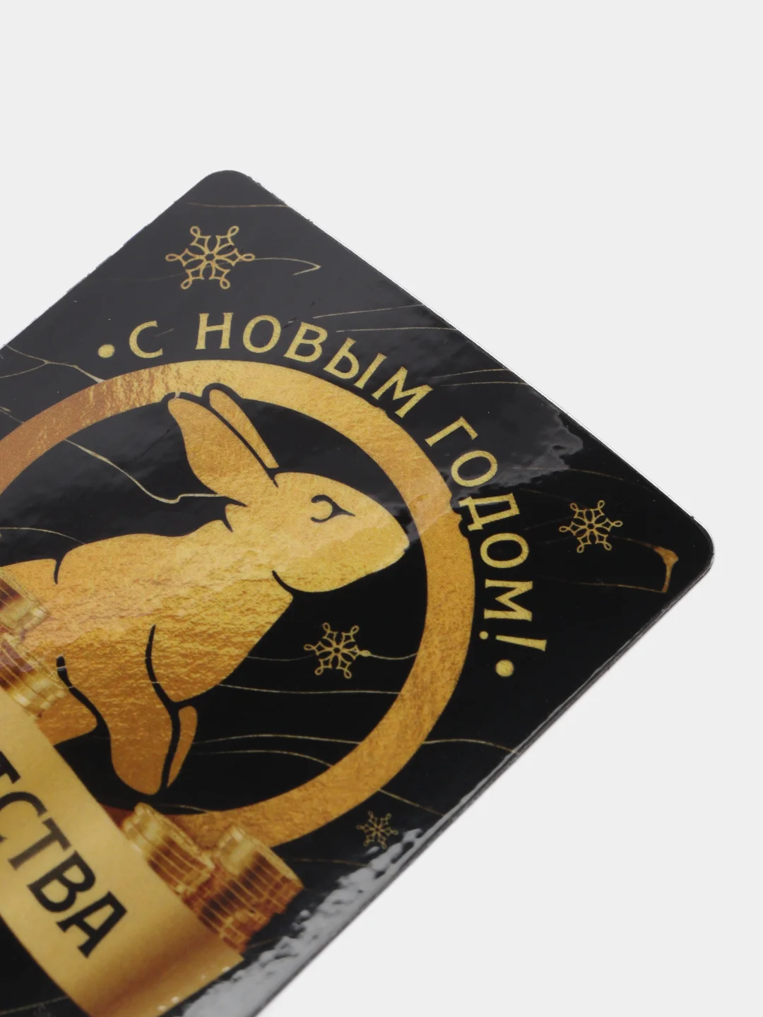 Хром календарь 2023-2024 символ года зеленый Дракон / Магнит на холодильник/ Сувенир подарок