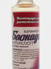 Средство от клопов "Блокада-антиклоп", без запаха и следов, 50 мл