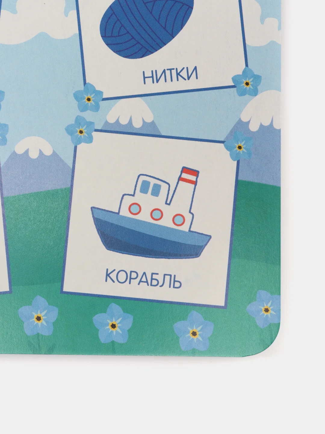 Белый картонная книга "Синий трактор"
