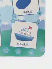 Белый картонная книга "Синий трактор"