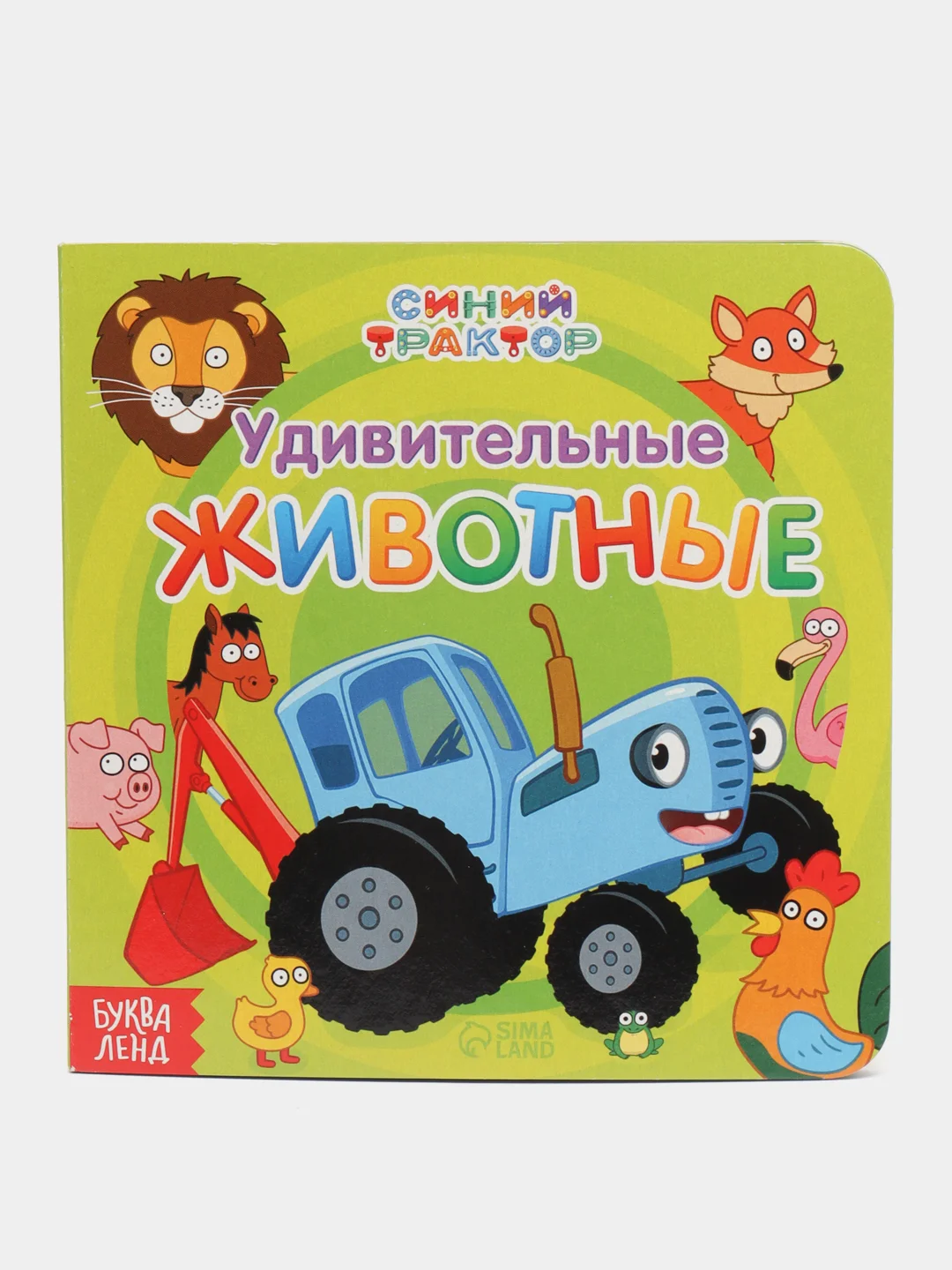 Зеленый картонная книга "Синий трактор"