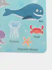 Зеленый картонная книга "Синий трактор"