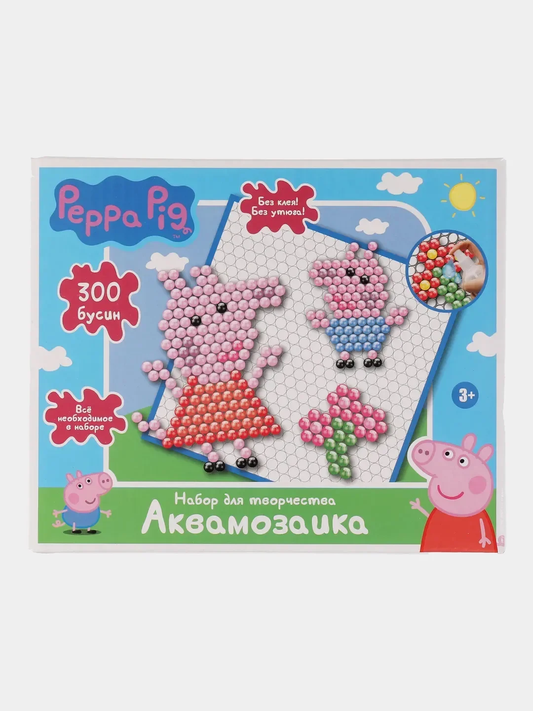 Голубой аквамозайка /  Набор для творчества / Мозаика бусины