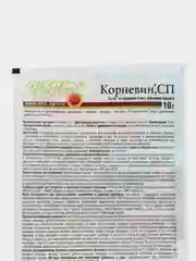 Корневин 10 гр (в комплекте 3 шт) стимулятор роста коней