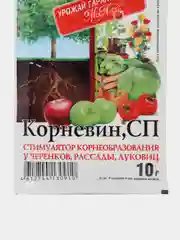 Корневин 10 гр (в комплекте 3 шт) стимулятор роста коней