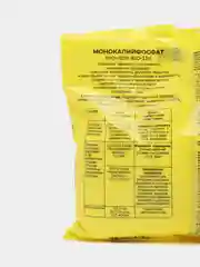 Монокалийфосфат, 0,5 кг, Буйские удобрения (БХЗ) Монокалий Фосфат Монофосфат калия