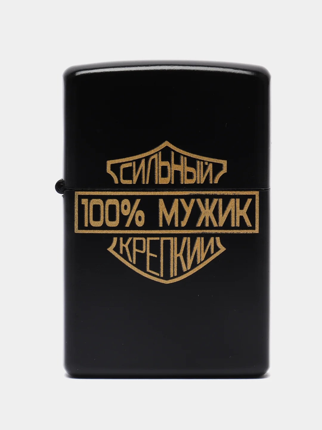 Зажигалка бензиновая "Сильный, крепкий"