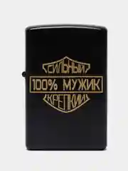 Зажигалка бензиновая "Сильный, крепкий"