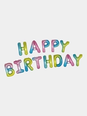 Гирлянда из воздушных шариков Happy Birthday, гирлянда-растяжка, шары на день рождения