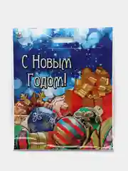 Лазурный новогодние пакеты, ламинированные, набор, 37 x 46 см