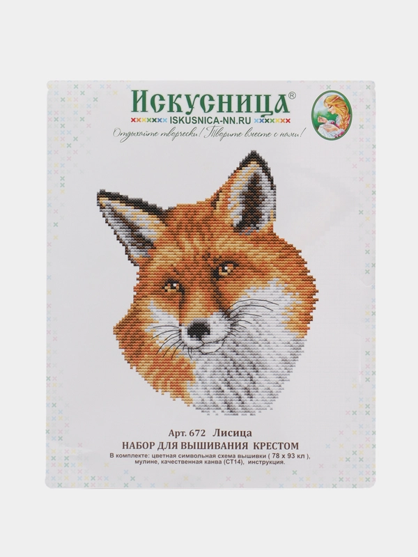 Вышивка крестом "Лисица", размер 14 х 17 см, арт. 672