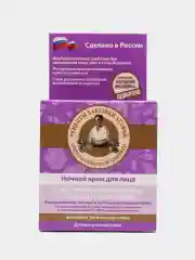 Рецепты бабушки Агафьи Крем для лица ночной Клеточное омоложение тройного действия 100 мл
