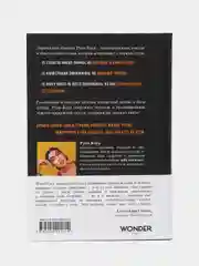Milk and Honey. Белые стихи, покорившие мир, Рупи Каур