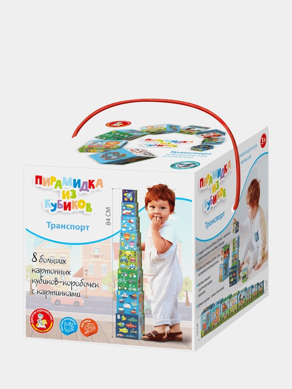 Кубики детские. Пирамидка из кубиков Транспорт, Лесные животные