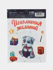 Золотистый хаки новогодняя наклейка на окно