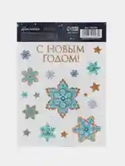 Зелёный хаки новогодняя наклейка на окно