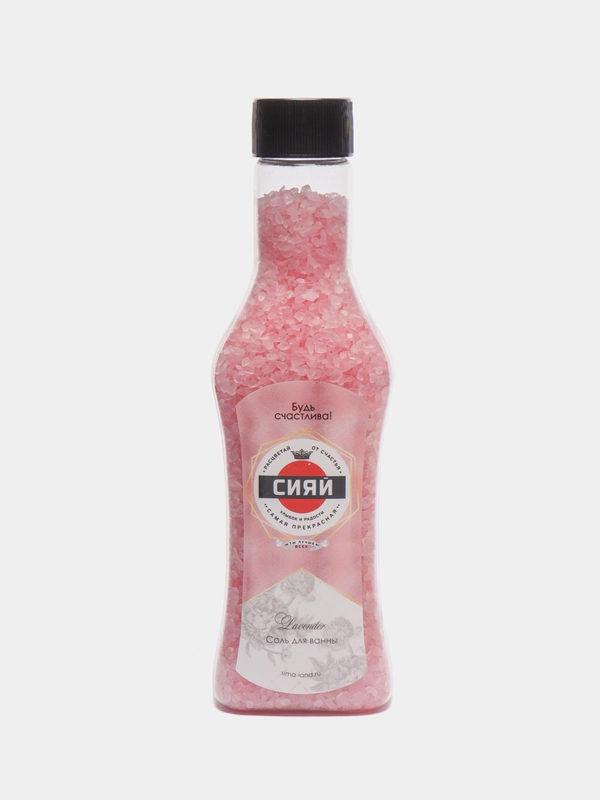 Соль для ванны во флаконе "Сияй!", аромат нежная лаванда, 320 г