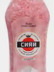 Соль для ванны во флаконе "Сияй!", аромат нежная лаванда, 320 г
