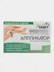 Браслет магнитоакупунктурный для лечения заболеваний сосудов суставов давления бессонницы