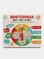 Алый настольная игра "Викторина. Школа дошколят"