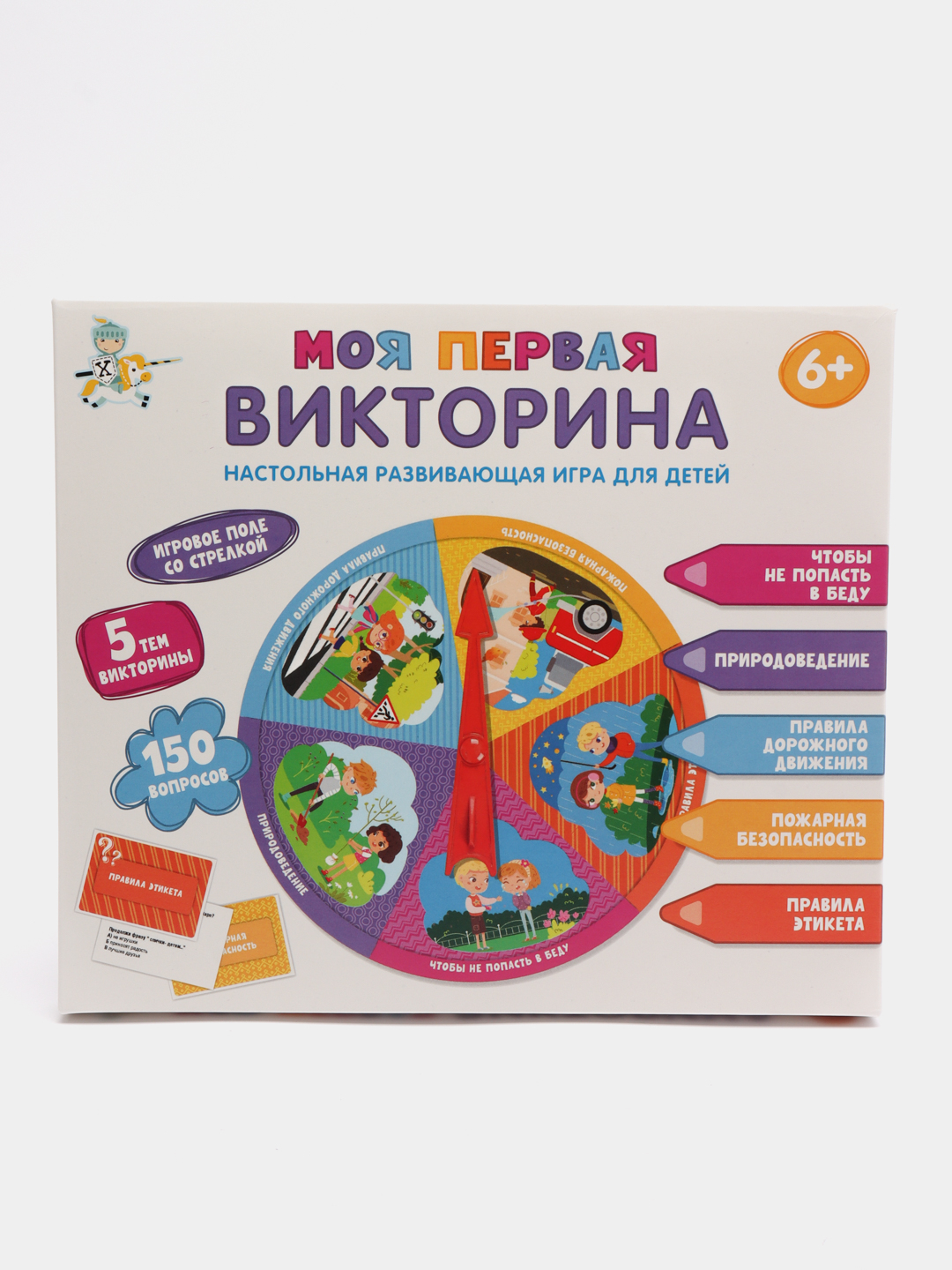 Настольная игра 