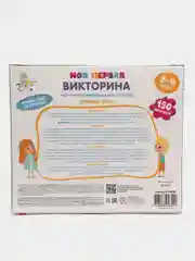 Аметистовый настольная игра "Викторина. Школа дошколят"