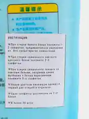 Голубой салфетки для стирки цветного белья против окрашивания, 30 штук