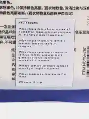 Синий салфетки для стирки цветного белья против окрашивания, 30 штук