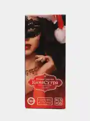 Кораллово-розовый эротические горячие купоны для двоих, 18+ Новый год