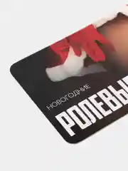 Алый игра эротическая для двоих "Новогодняя романтика", 10 карт, 18+