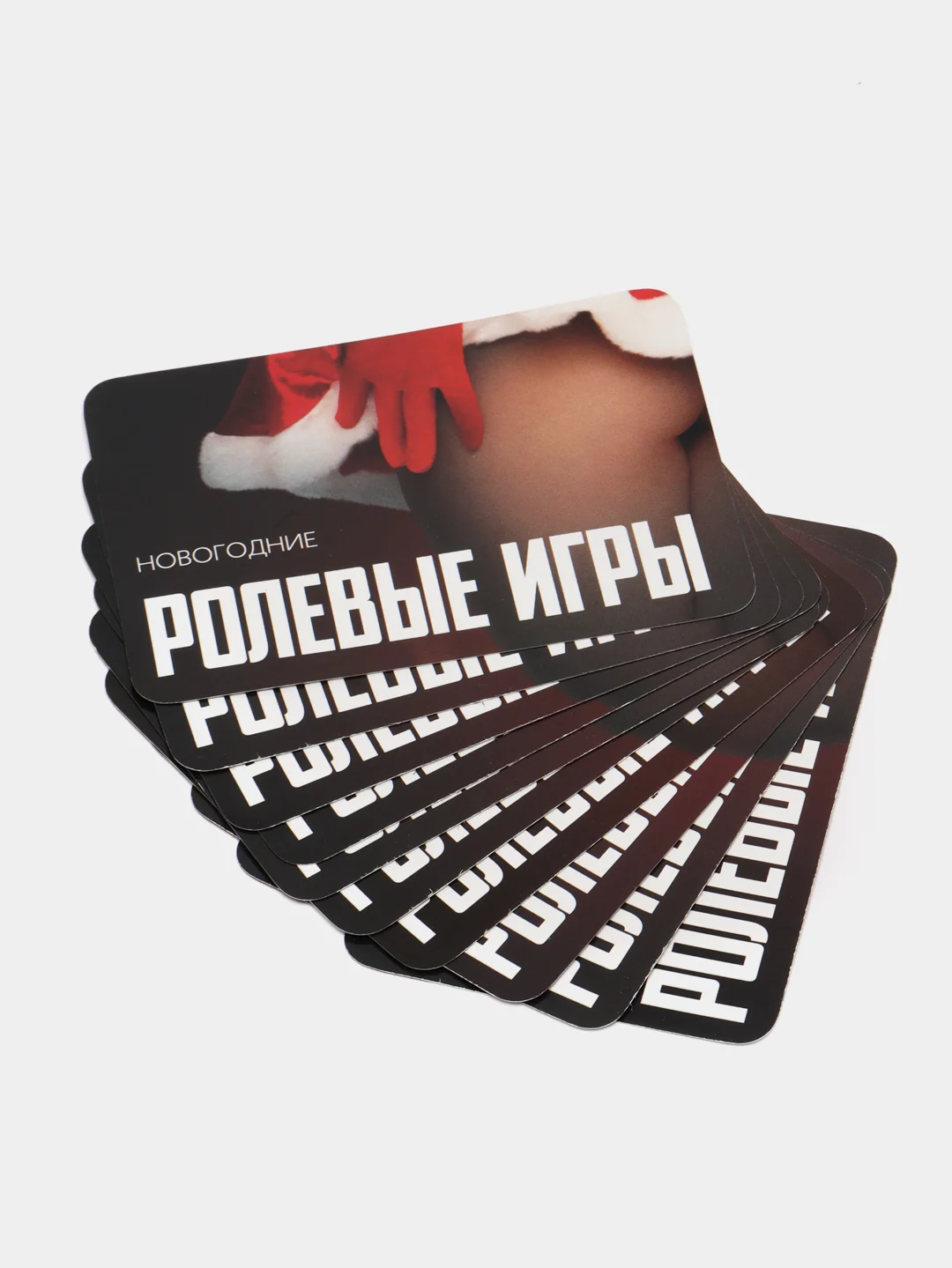 Алый игра эротическая для двоих "Новогодняя романтика", 10 карт, 18+